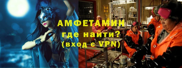 ALPHA-PVP Верхний Тагил