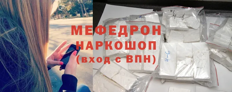 blacksprut ТОР  Сортавала  Меф mephedrone 